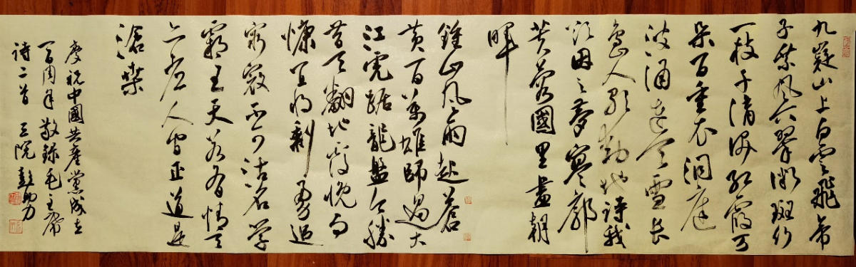 image-20220328111534-2