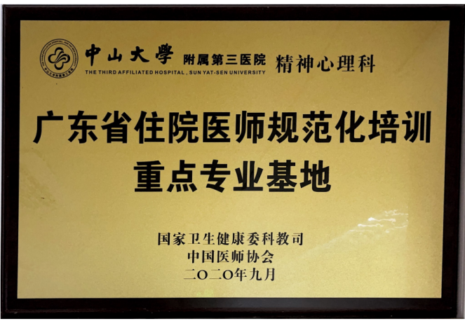 image-20250317101427-16