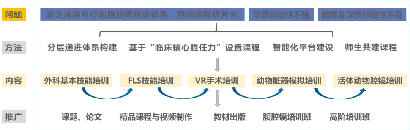 image-20250317101427-4