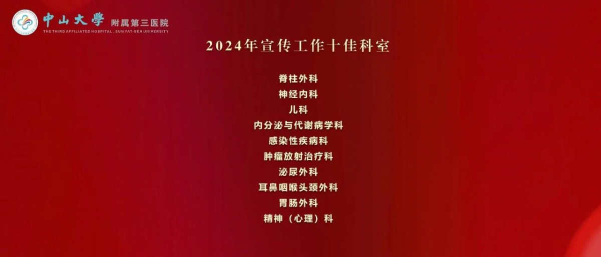 image-20250407151211-21